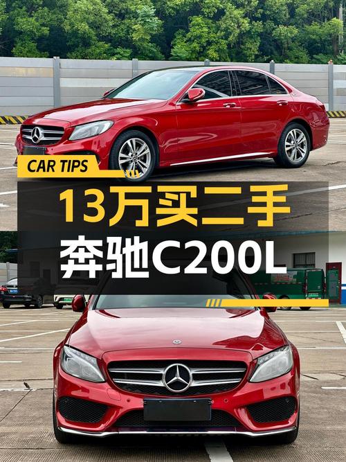 12.88万买红色奔驰 C级 2018款，5.6万公里值吗？