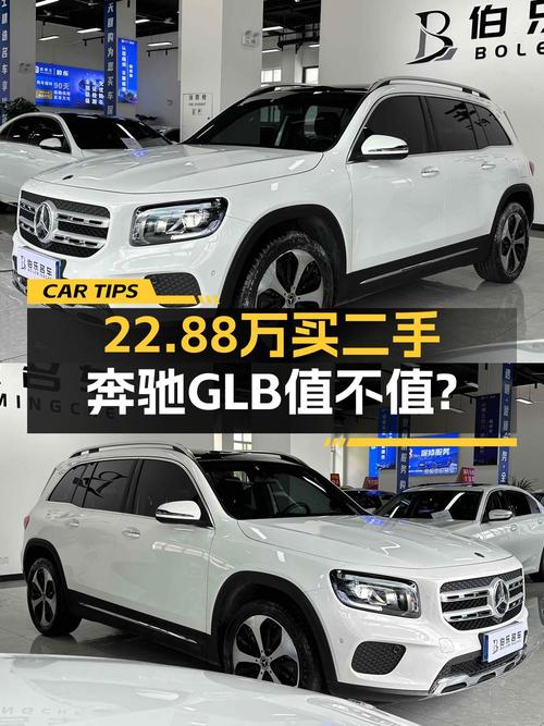 22.88万的 2022款奔驰 GLB 220 时尚型，2.6万公里0过户
