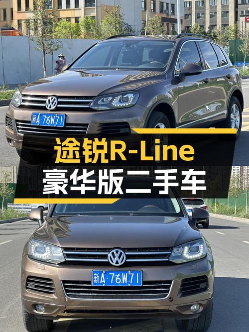 10.98万，2012款大众途锐 R-Line 豪华型，17万公里