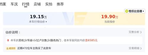 20万出头拿下豪华B级车，2022款奥迪A4L一手准新车值得入手？