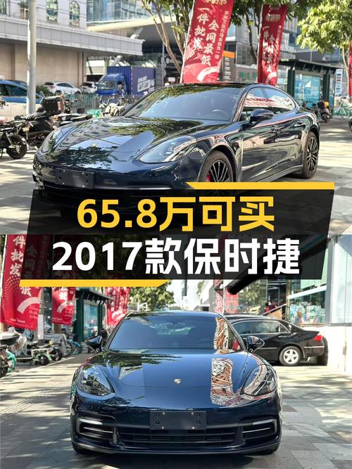 5万公里，2017款保时捷Panamera，优雅行政座驾，现仅售65.8万