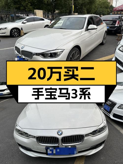 20万预算体验蓝天白云，2019款宝马320Li，值得入手吗？