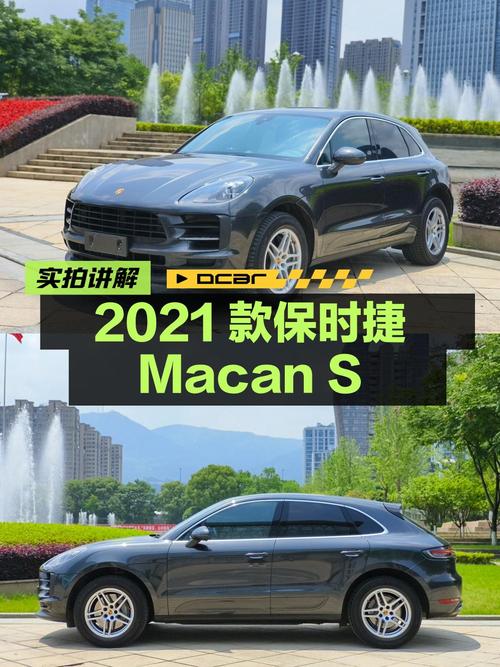 2021款保时捷 Macan S 3.0T，温州车源 3.1万公里，卖 39.89万贵吗？