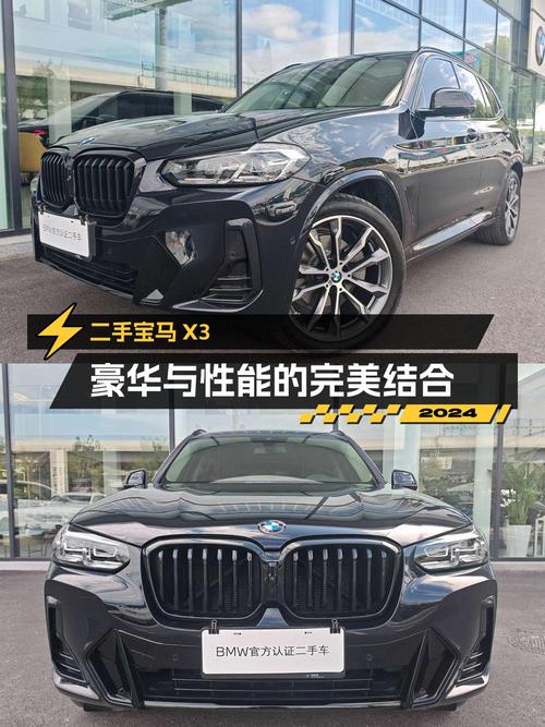 29.9万的 2022款宝马X3，0.54万公里准新车！