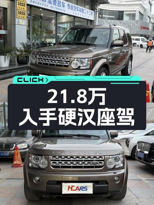 2012款路虎发现柴油版，硬派越野，21.8万圆你硬汉梦