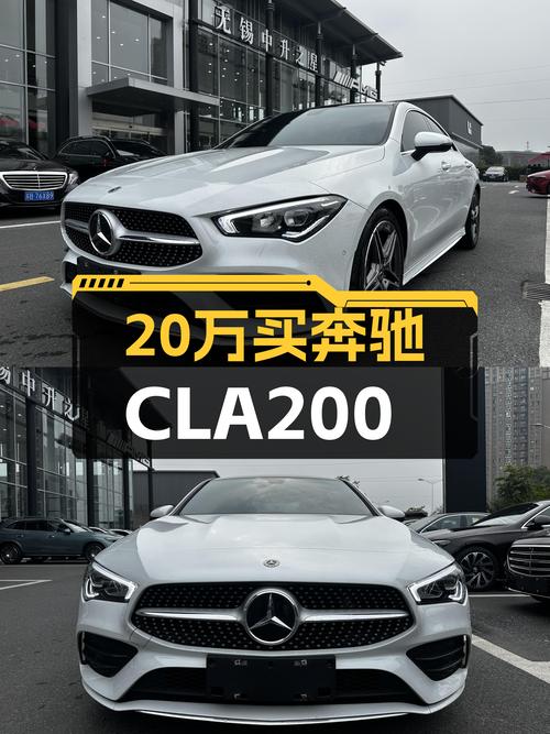20万预算圆梦豪华轿跑，2021款奔驰CLA200值得入手？