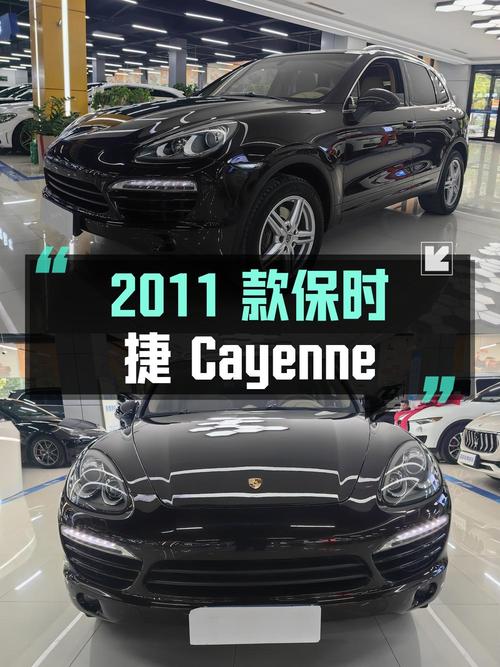 2011款保时捷 Cayenne 3.0T，郑州8万多公里，17.68万！