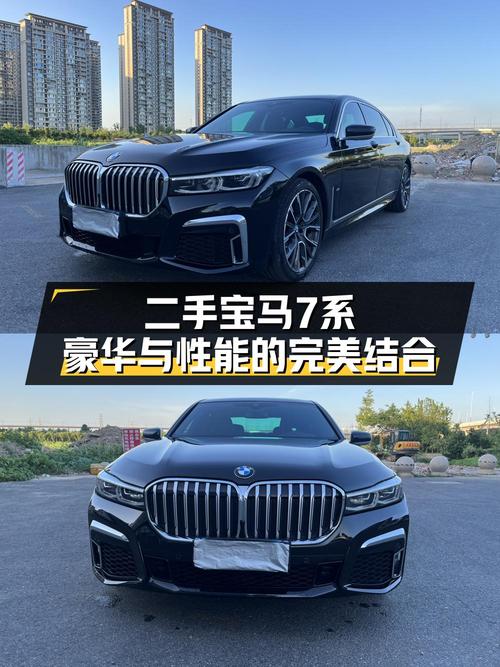 48.98万的 2019款宝马 7系，6.4万公里，盐城车源值得买吗？