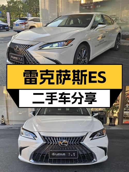 雷克萨斯ES准新车：20多万，就能体验日系豪华轿车的魅力？