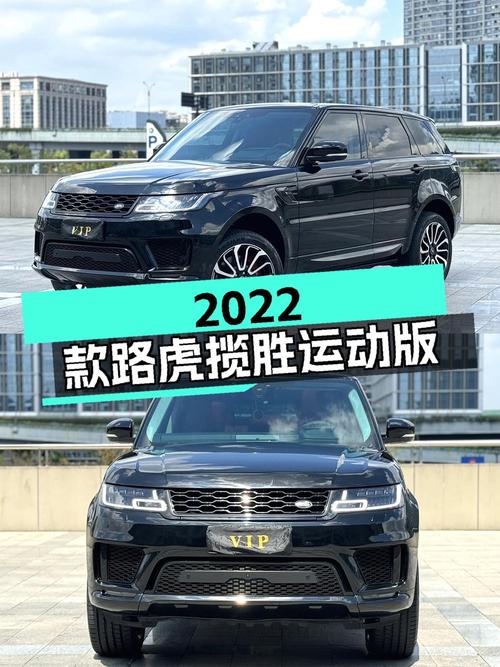 2022款路虎揽胜运动版，7.8万公里，1次过户，报价59.8万！