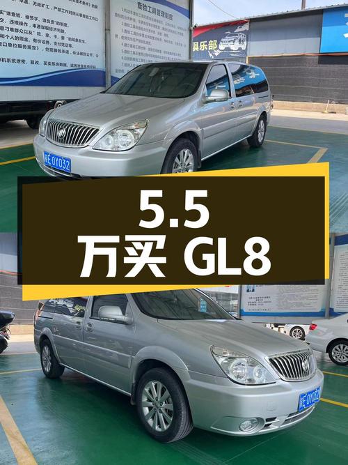 5.5万买 2014款别克GL8，银灰色9万公里，6挡手自一体