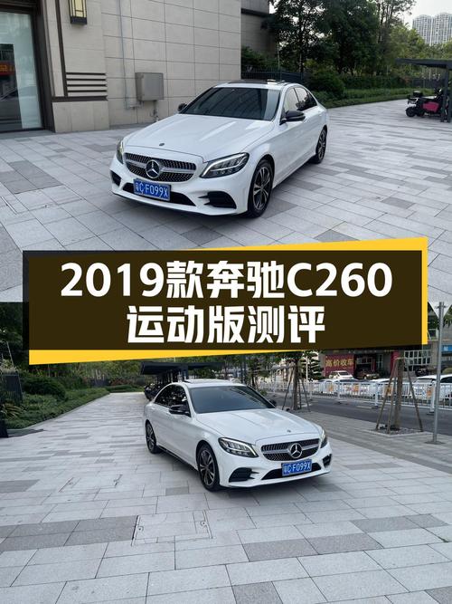 19年奔驰 C级6.78万公里，1次过户，15.68万值不值？