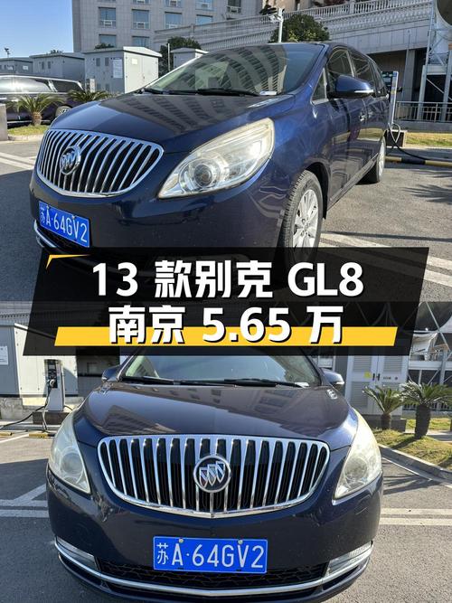 13款别克GL8蓝色，15万多公里，南京车源，5.65万！