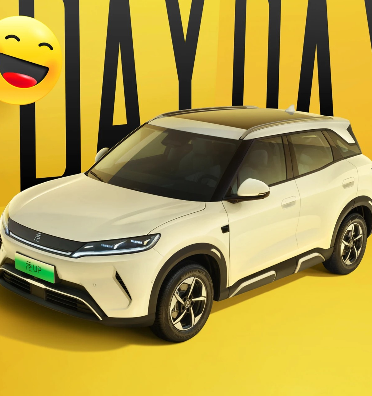 元UP能买吗话题封面图