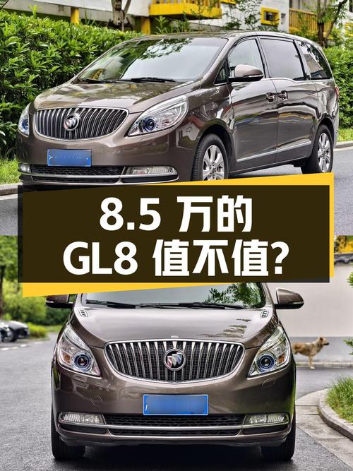 8.5万的 2014款别克 GL8，6.1万公里，值不值？