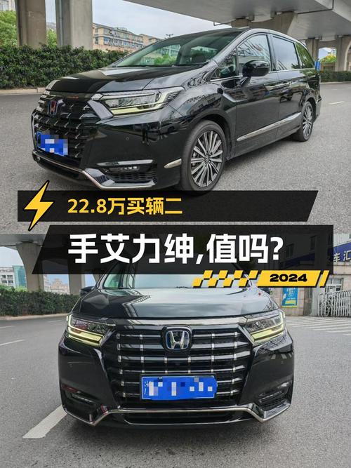 22.8万可买 2022款黑色艾力绅混动至尊版，表显3.4万公里！