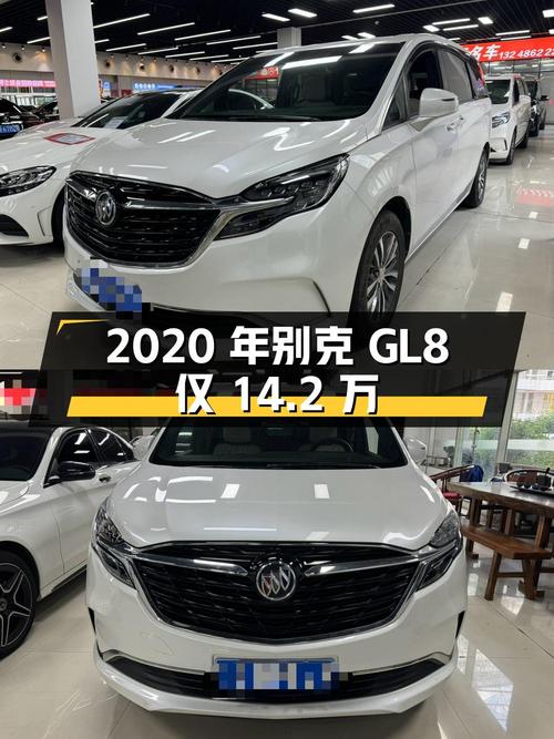 0过户的 2020年别克GL8仅售14.2万，值不值？