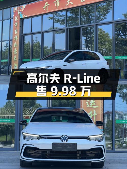2021款高尔夫 R-Line，2.4万公里，金华车源仅售9.98万！