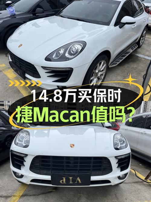1次过户的 2014款保时捷 Macan白色8万公里，报价14.8万！