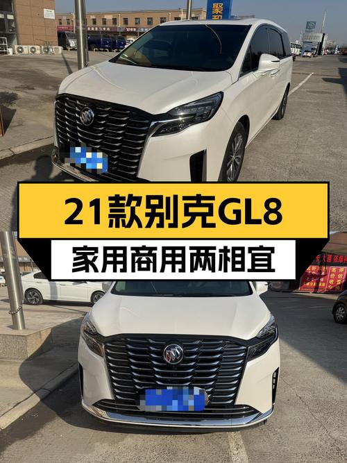 21款别克GL8ES陆尊，20万出头家用商用两相宜
