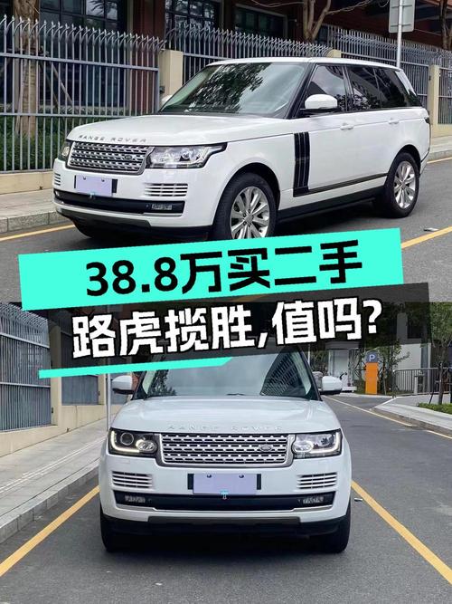 奶爸必备中大型SUV，路虎揽胜 2014款值不值得买？