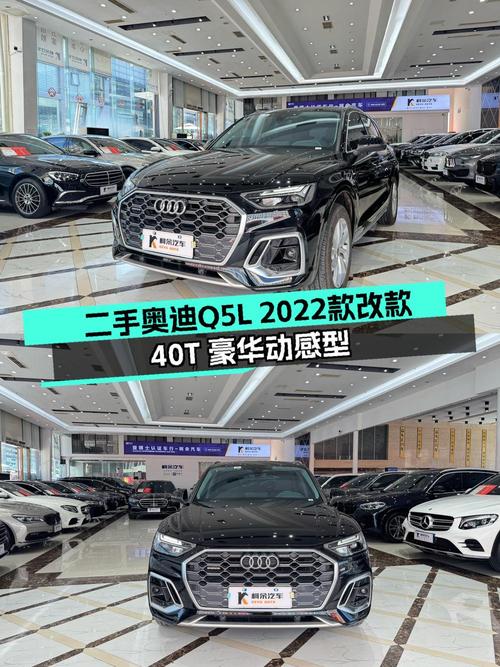 2022款奥迪Q5L仅行驶3.1万公里，重庆车源现售 26.5万！