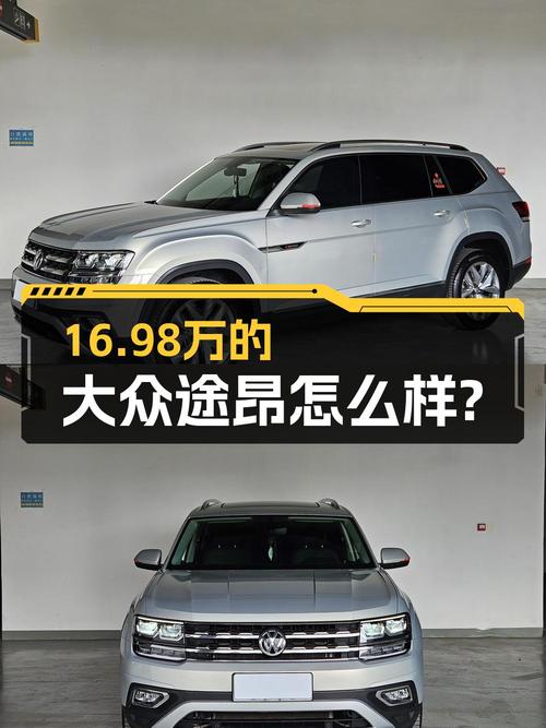 19年途昂四驱豪华版，3.96万公里，昆明车源仅售16.98万