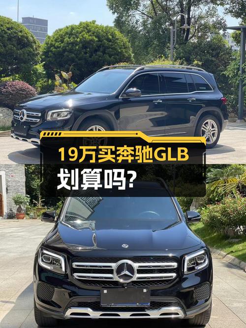 2022款奔驰 GLB 220 时尚型，汕头车仅过户1次，报价19.8万！