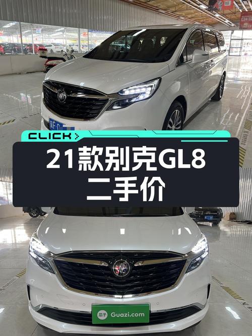 21款别克GL8ES陆尊：7座大空间，宜商宜家，奶爸二胎首选！