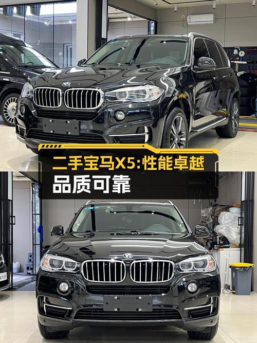 29.8万的 2017款宝马X5进口典雅型，11.6万公里，值吗？