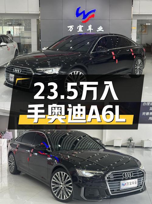 2019款奥迪A6L，曾经的C级车王者，如今23.5万圆你“西装暴徒”梦