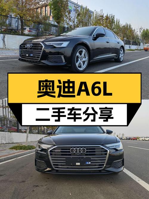 奥迪A6L2022款准新车：4.6万公里，5.6秒破百，优雅依旧！