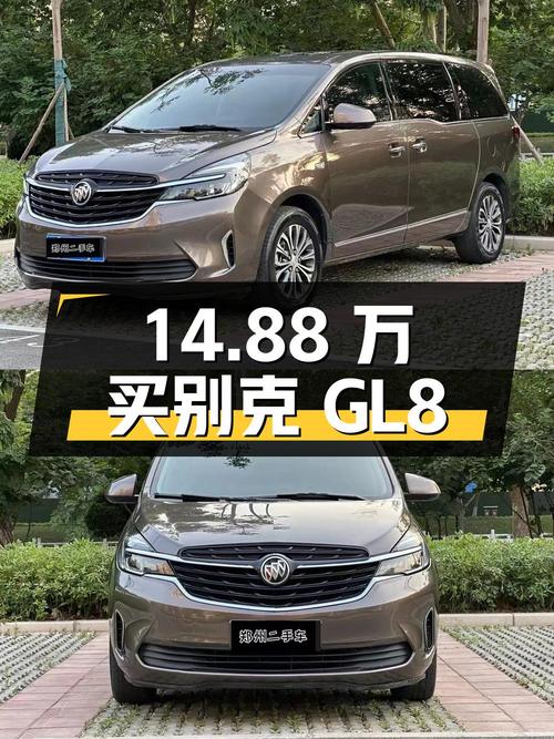 14.88万买 2021款别克GL8 陆上公务舱豪华型，5万公里0过户