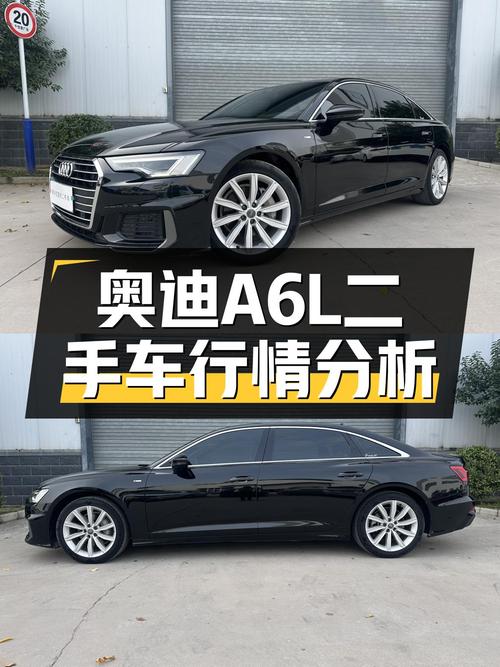 2021款奥迪A6L，4.3万公里一手车，不到三年还能这么香？
