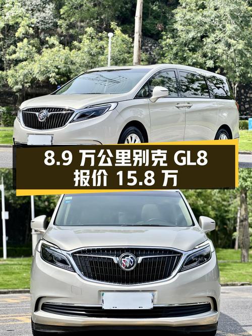 8.9万公里的别克GL8 2017款报价15.8万，0过户可还行？