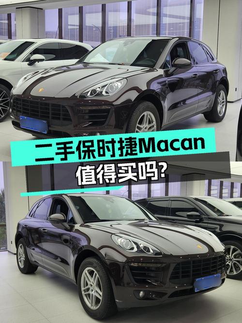 18年上牌保时捷 Macan 2.0T，7.5万公里，25.8万！