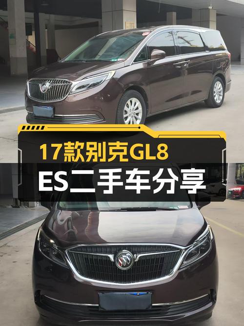 17年10月别克GL8ES，9万公里，二胎奶爸家用首选，10.8万值吗？
