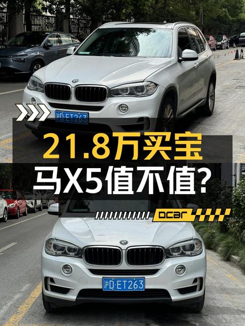 2015款宝马X5进口限量版，0过户仅售 21.8万！