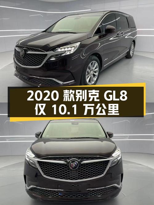 24.5万 2020款别克GL8 Avenir 六座贤礼版，青岛车仅10.1万公里0过户