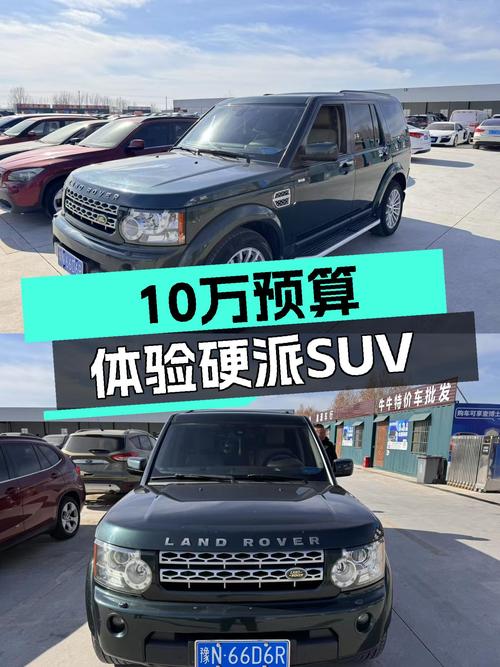 10万预算体验硬派SUV，2011款柴油路虎发现，带你翻山越岭！