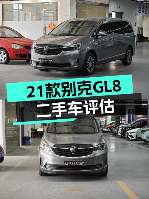 2021款别克GL8舒适型，16万公里，宜商宜家，11.9万值得入手吗？