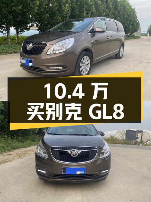 10.4万买 2017款别克GL8，13.1万公里，1次过户