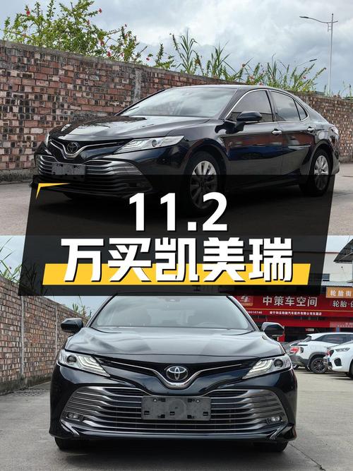 11.2万买 2019款丰田凯美瑞，4.9万公里，南宁车源