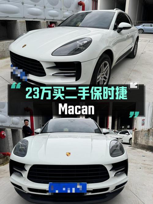 23.85万买 2018款保时捷 Macan，宁波车源5.2万公里