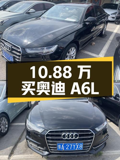 10.88万买 2013年奥迪A6L 2012款，19万公里，两次过户