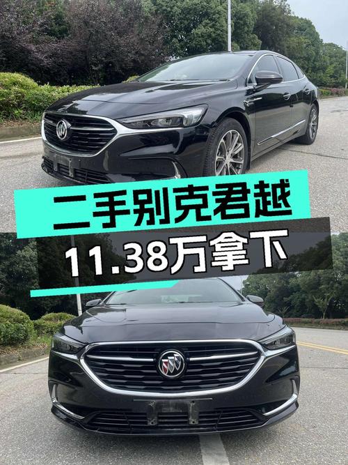 19款别克君越，苏州牌黑色，3万公里仅售11.38万！