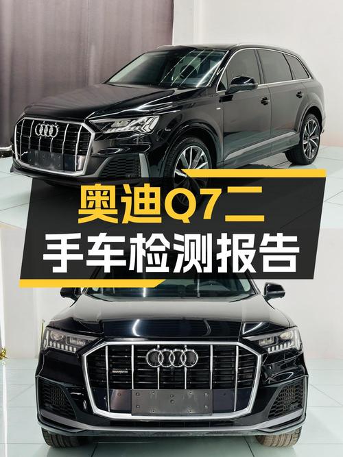 2021款奥迪Q7，淄博车源，6.8万公里，39.79万贵吗？