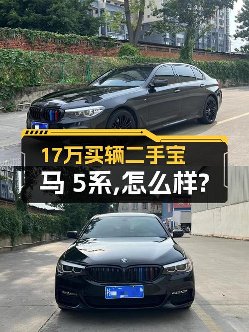 16.98万的 2018款宝马 530Li 领先型 M运动套装，南宁车10.8万公里