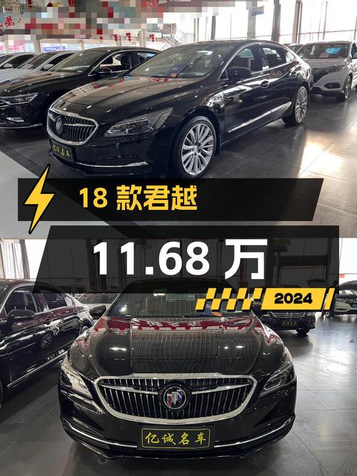 18款别克君越，1次过户7.2万公里，11.68万！