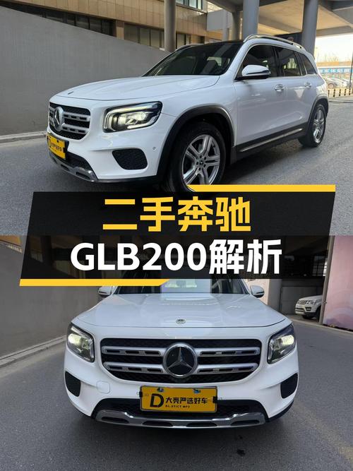 GLB也能香？2022款奔驰GLB200，一手车况仅售16万多！